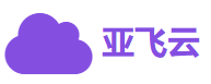 亚飞云